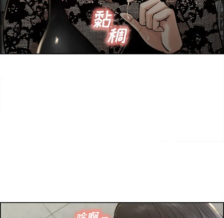 第16話