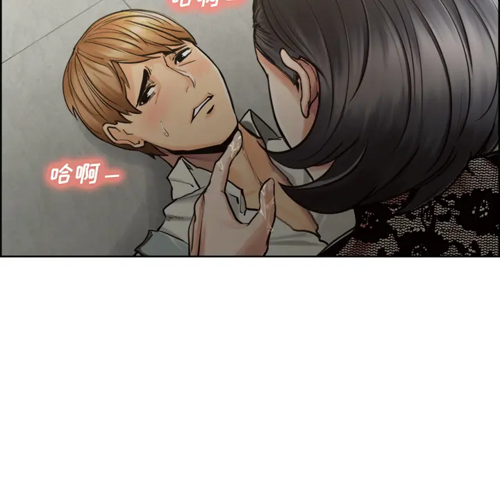 第16話