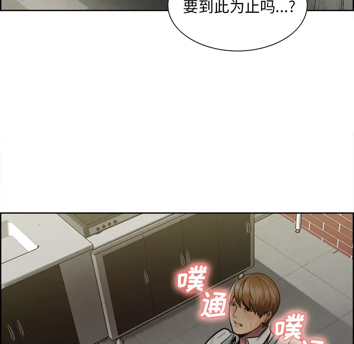 第16話
