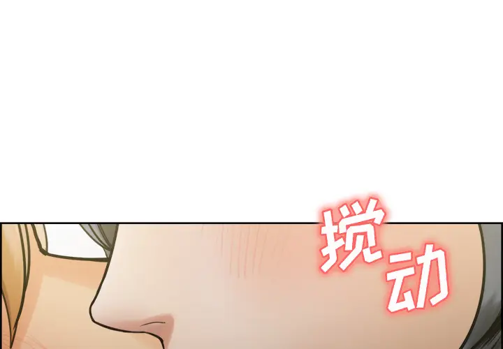 第16話