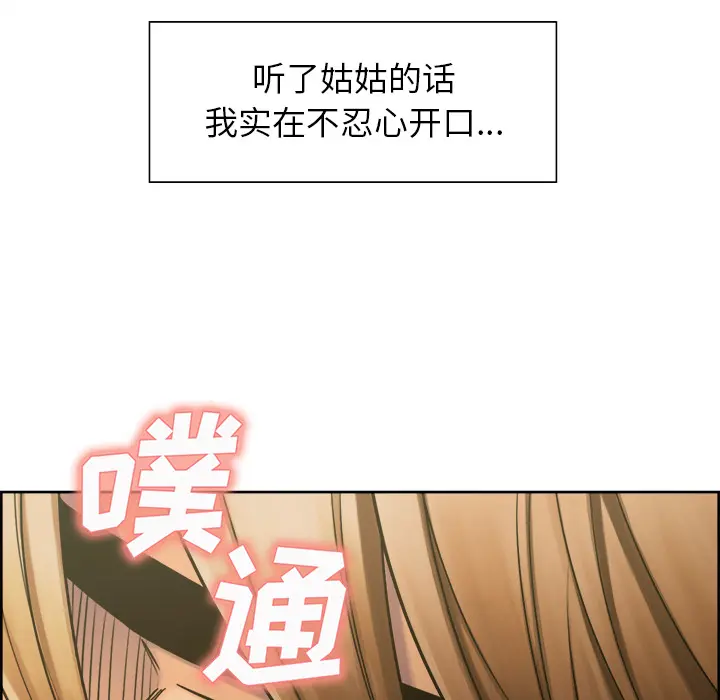 第16話