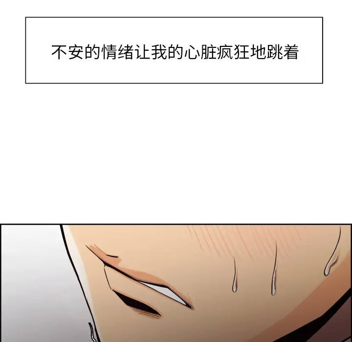 第16話