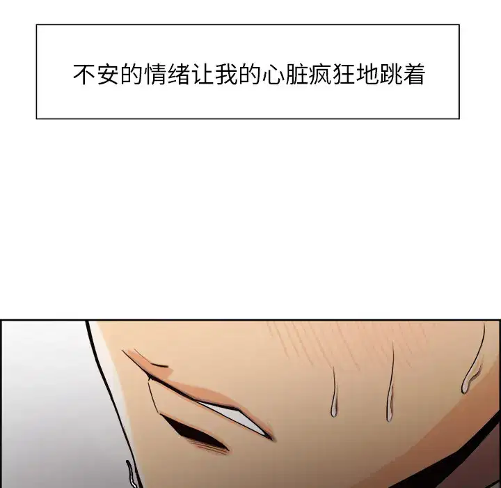 第16話
