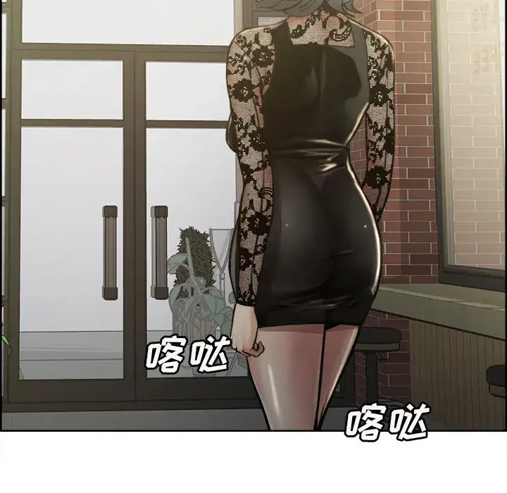 第16話