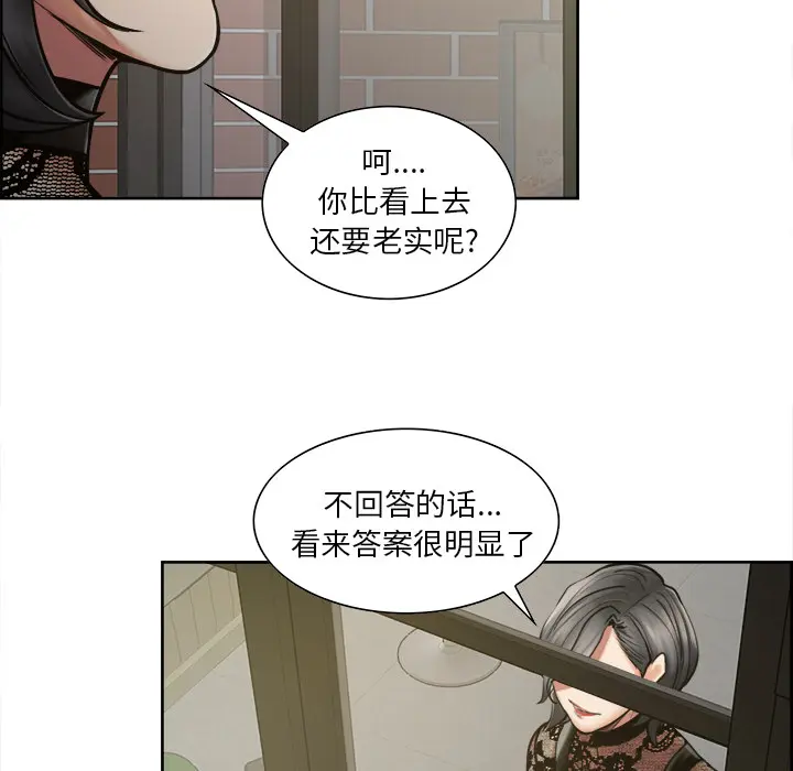第16話