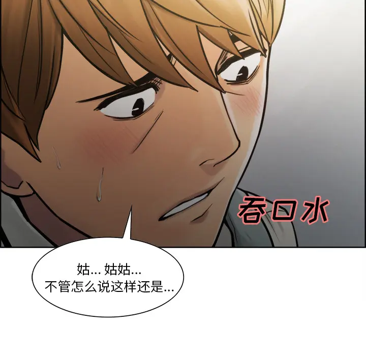 第16話