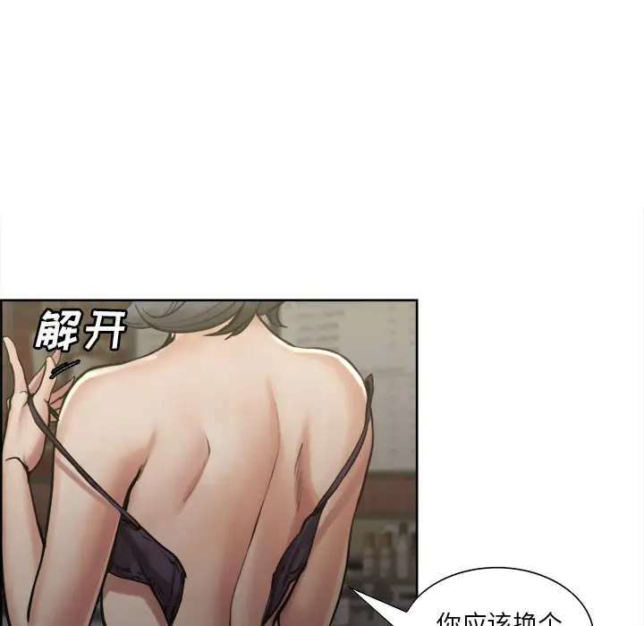第16話