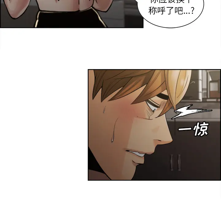 第16話
