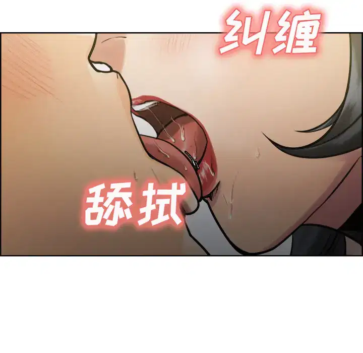 第16話