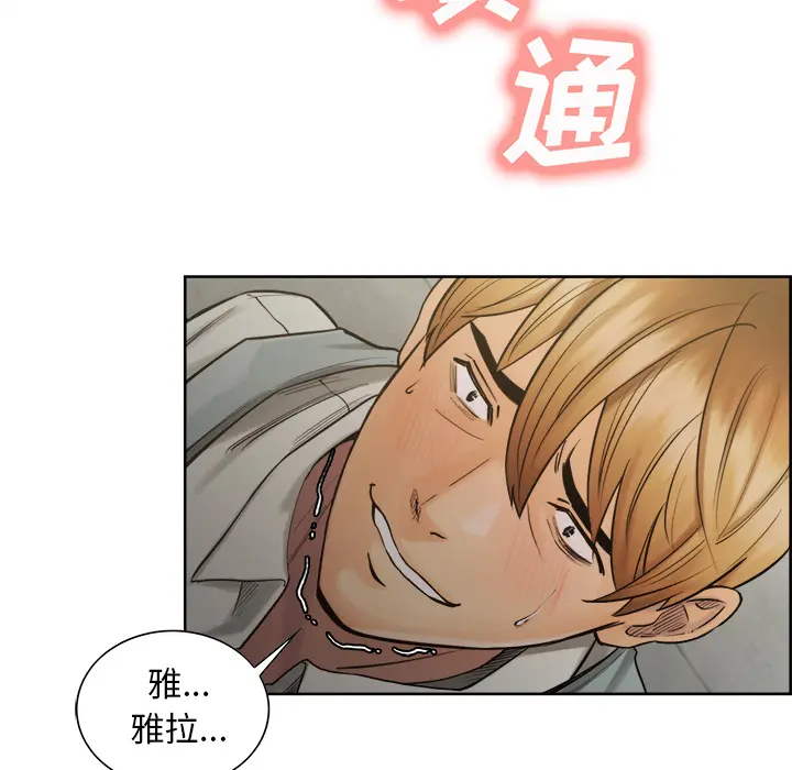 第16話