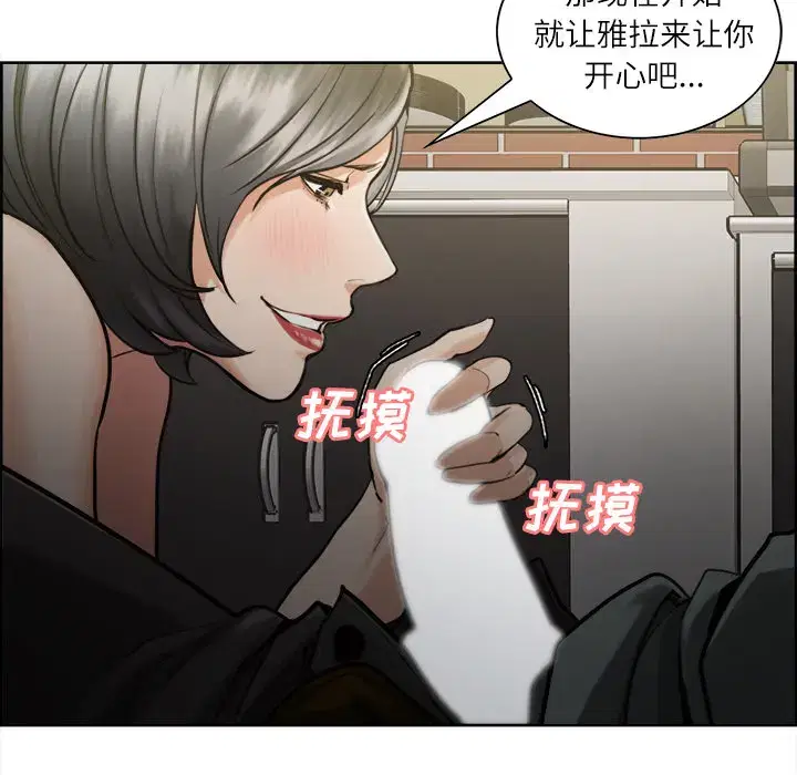 第16話
