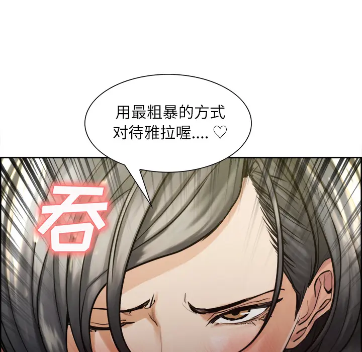 第16話