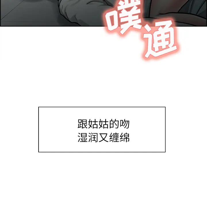 第16話