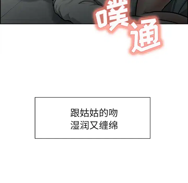 第16話