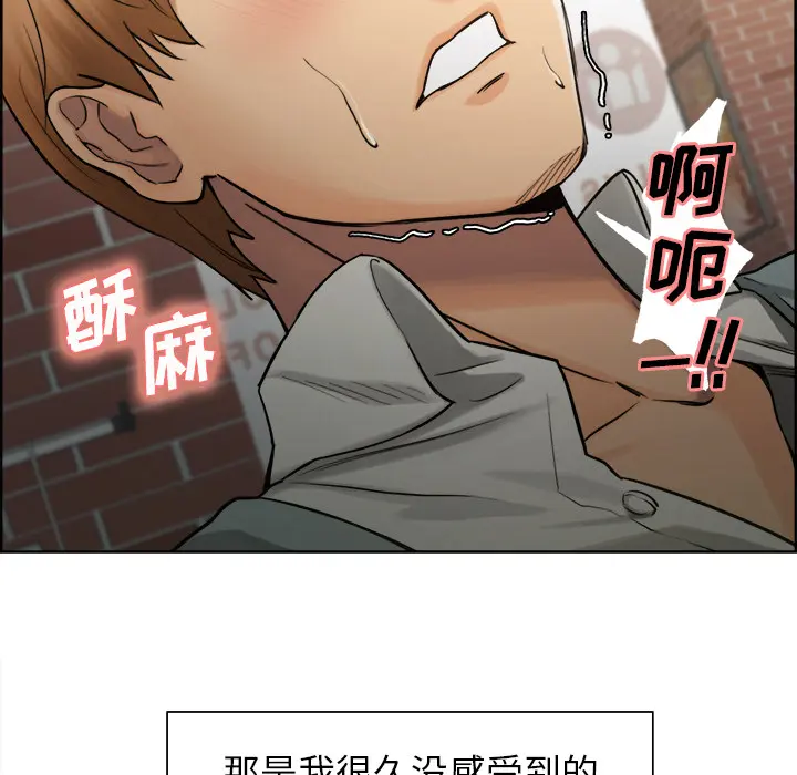 第17話