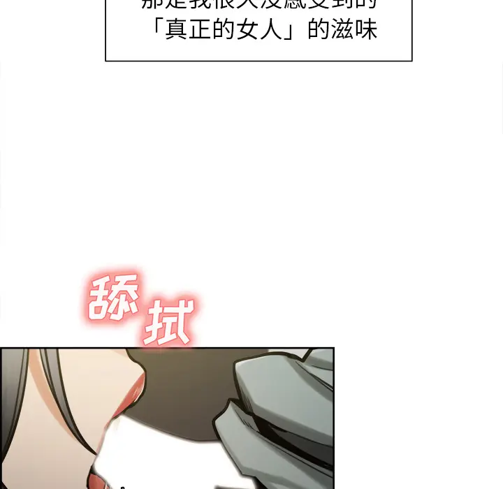 第17話