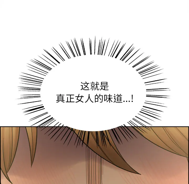 第17話