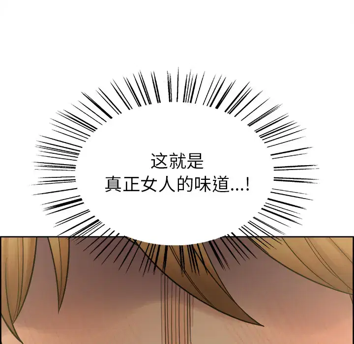第17話