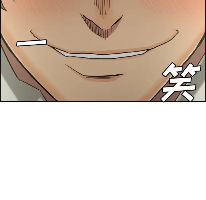 第17話