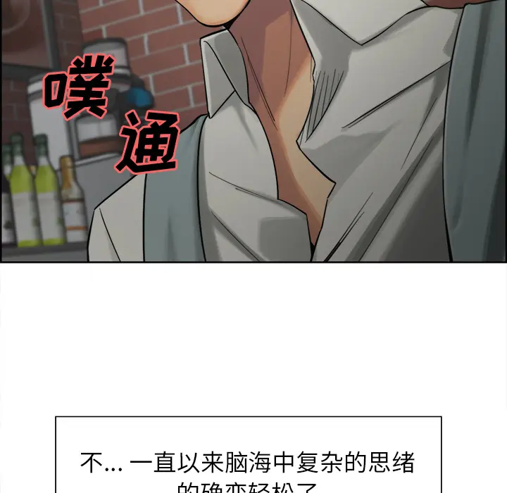 第17話