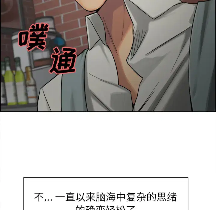 第17話