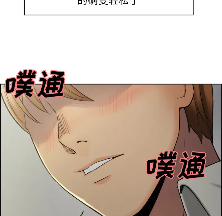 第17話