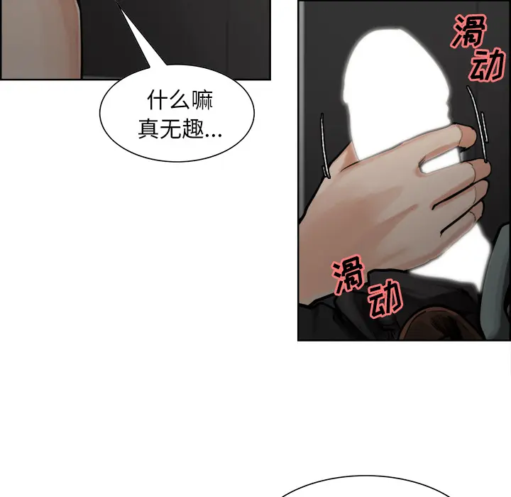 第17話