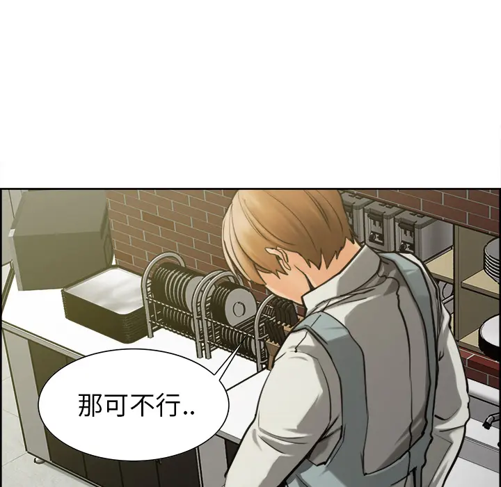 第17話