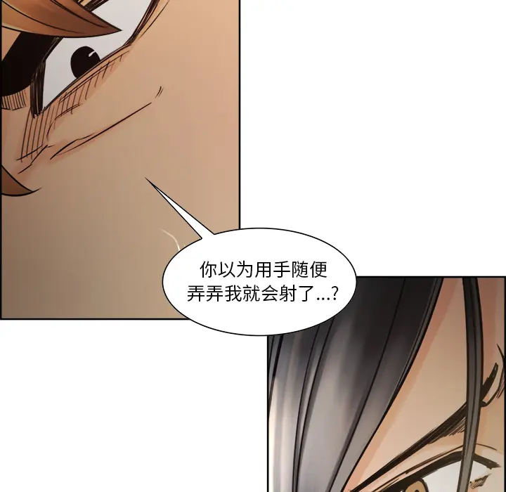 第17話
