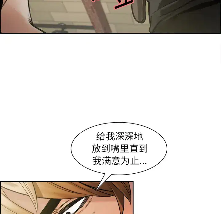第17話