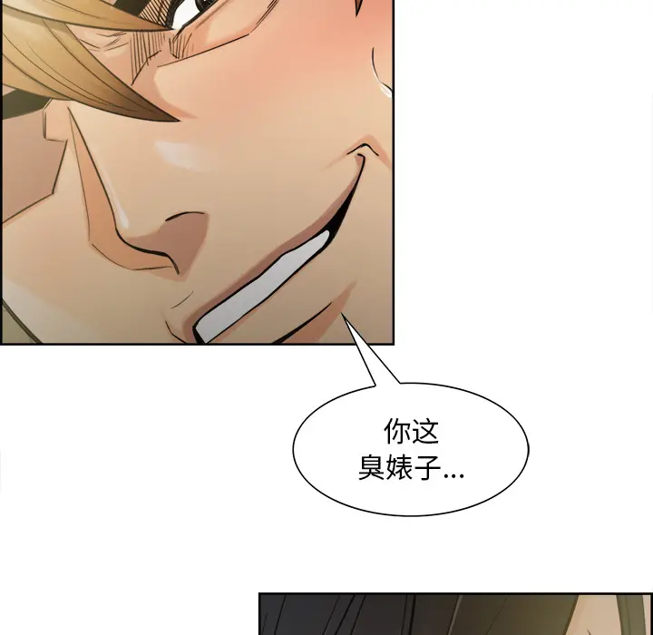 第17話