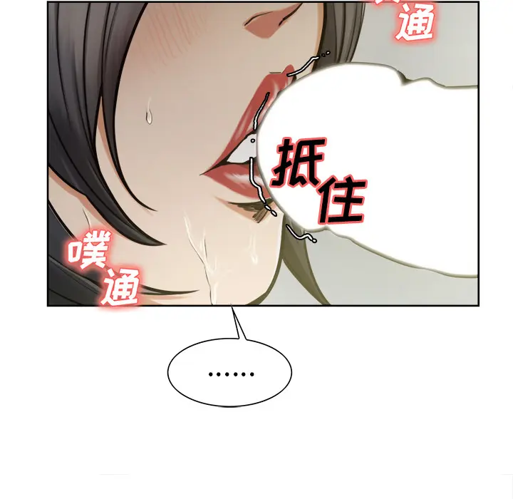 第17話