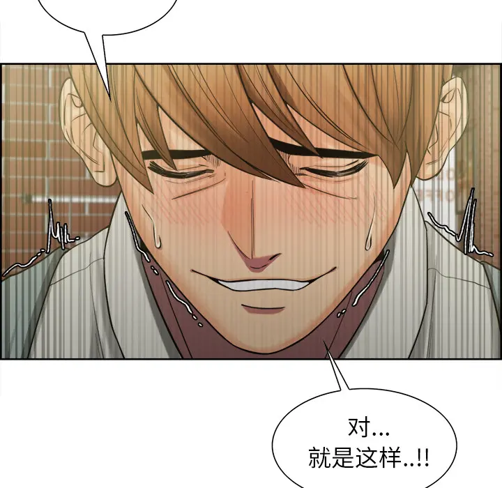 第17話