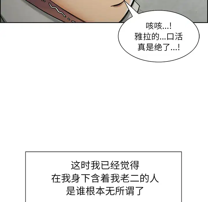 第17話