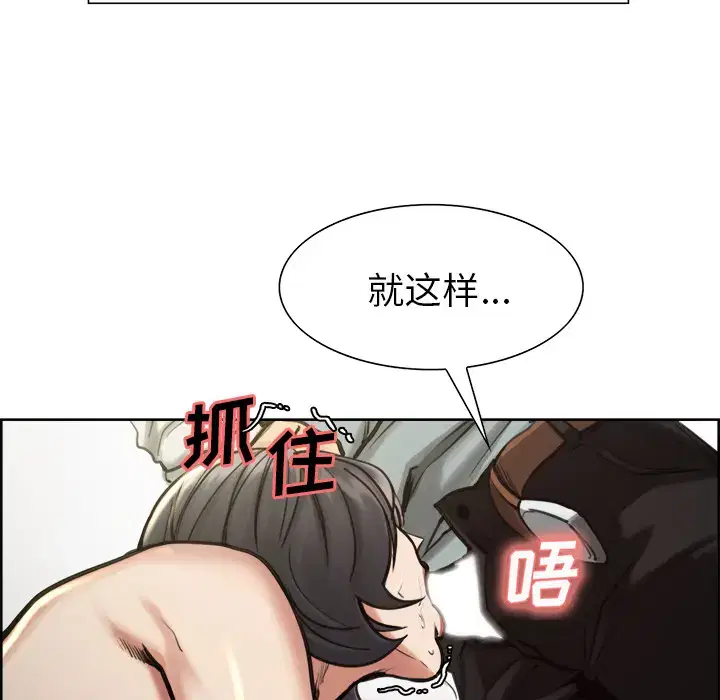 第17話