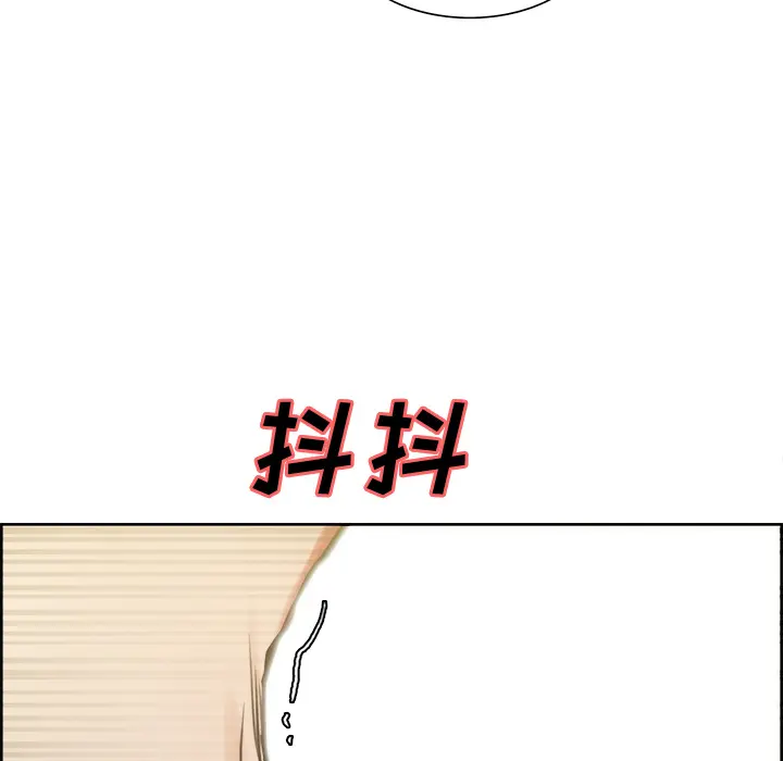 第17話