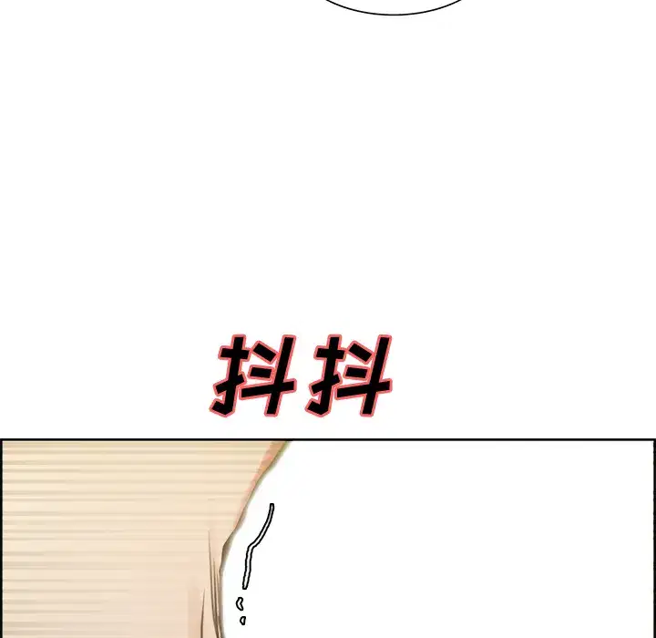 第17話