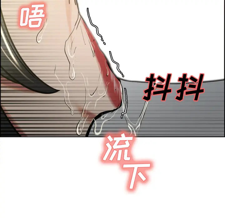 第17話