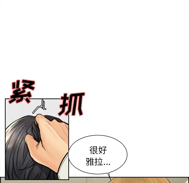 第17話