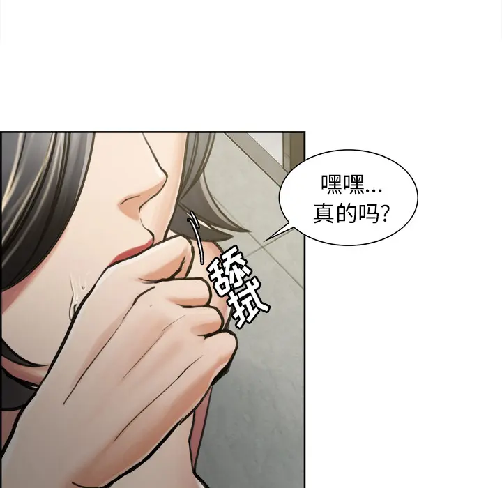第17話