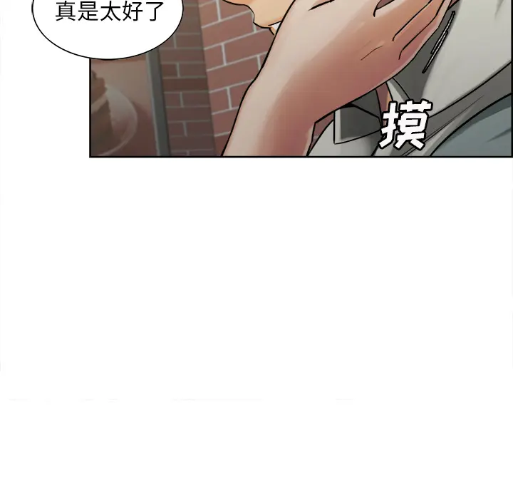 第17話