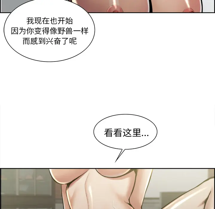 第17話
