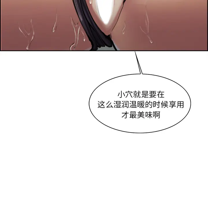 第17話
