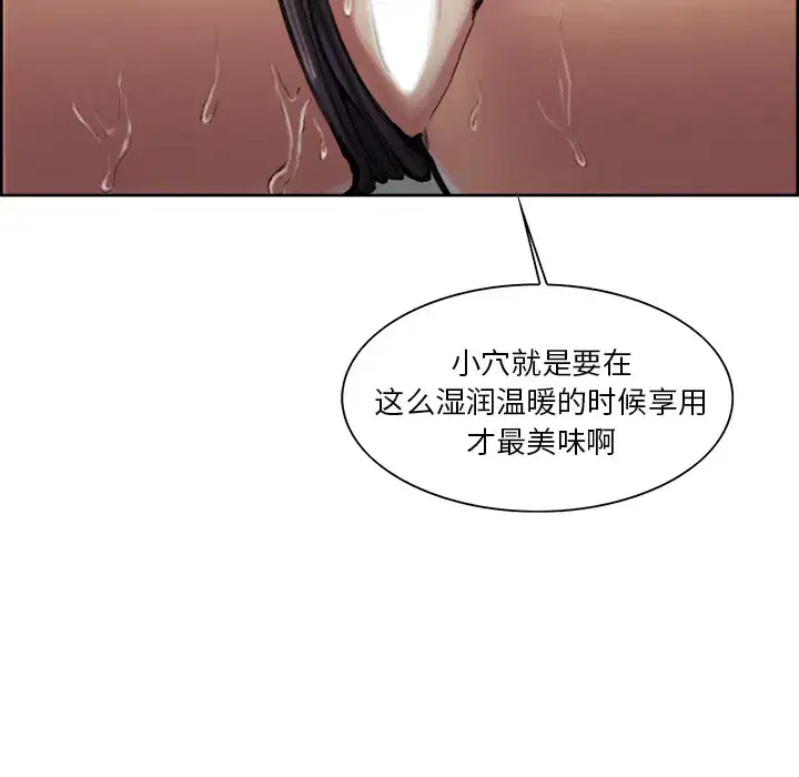 第17話