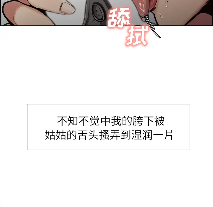 第17話