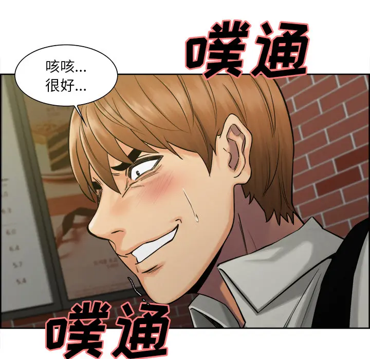 第17話