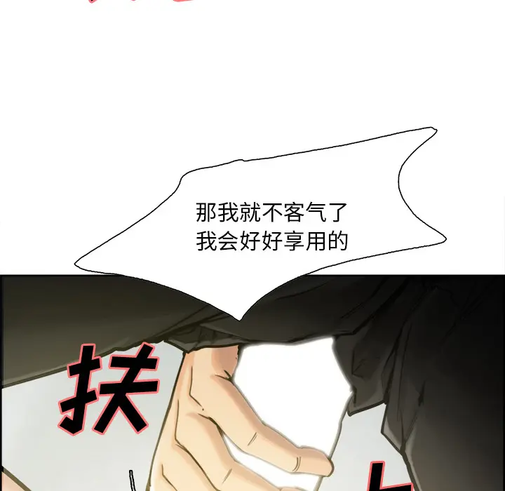 第17話