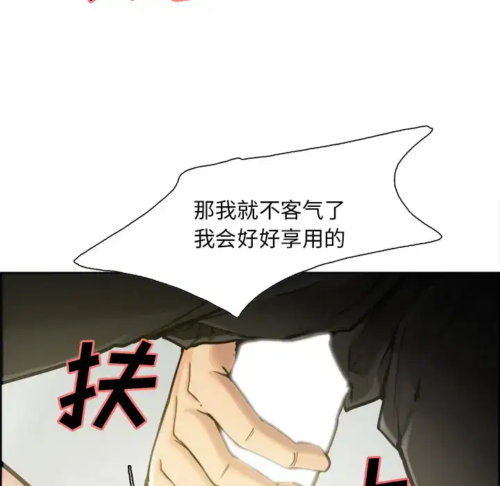 第17話