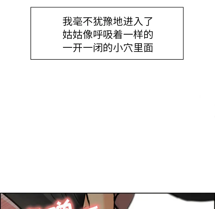 第17話