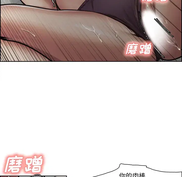第17話